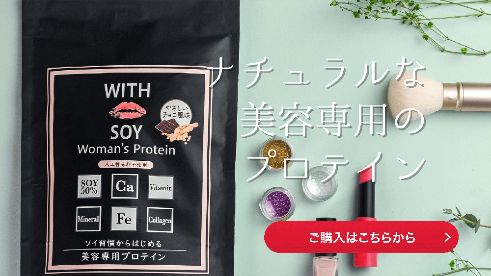 WITH SOY Woman's Protein